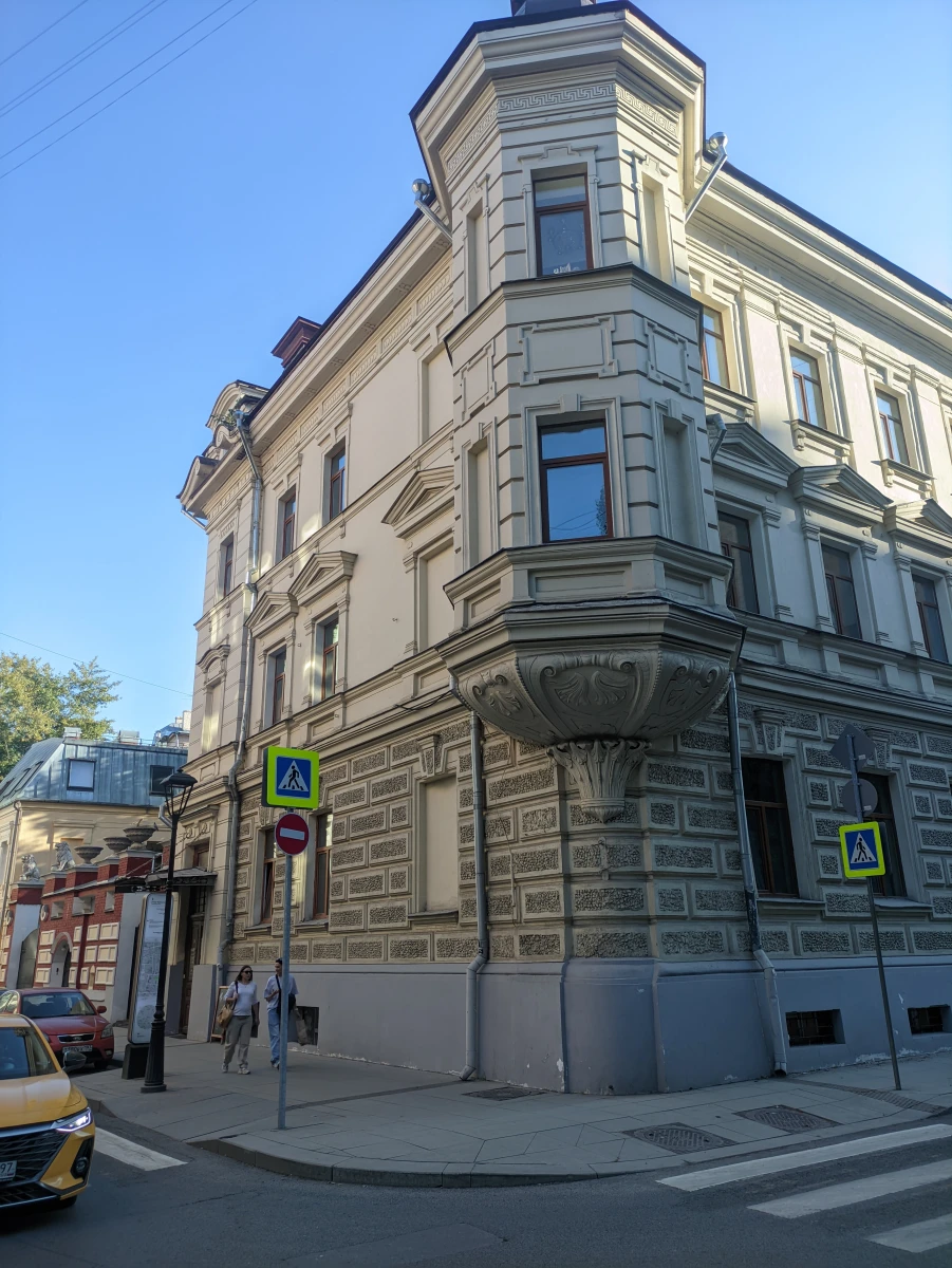 Живописный перекрёсток