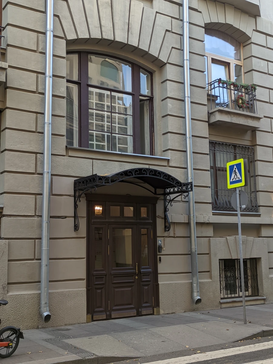 Один дома в Нью-Йорке