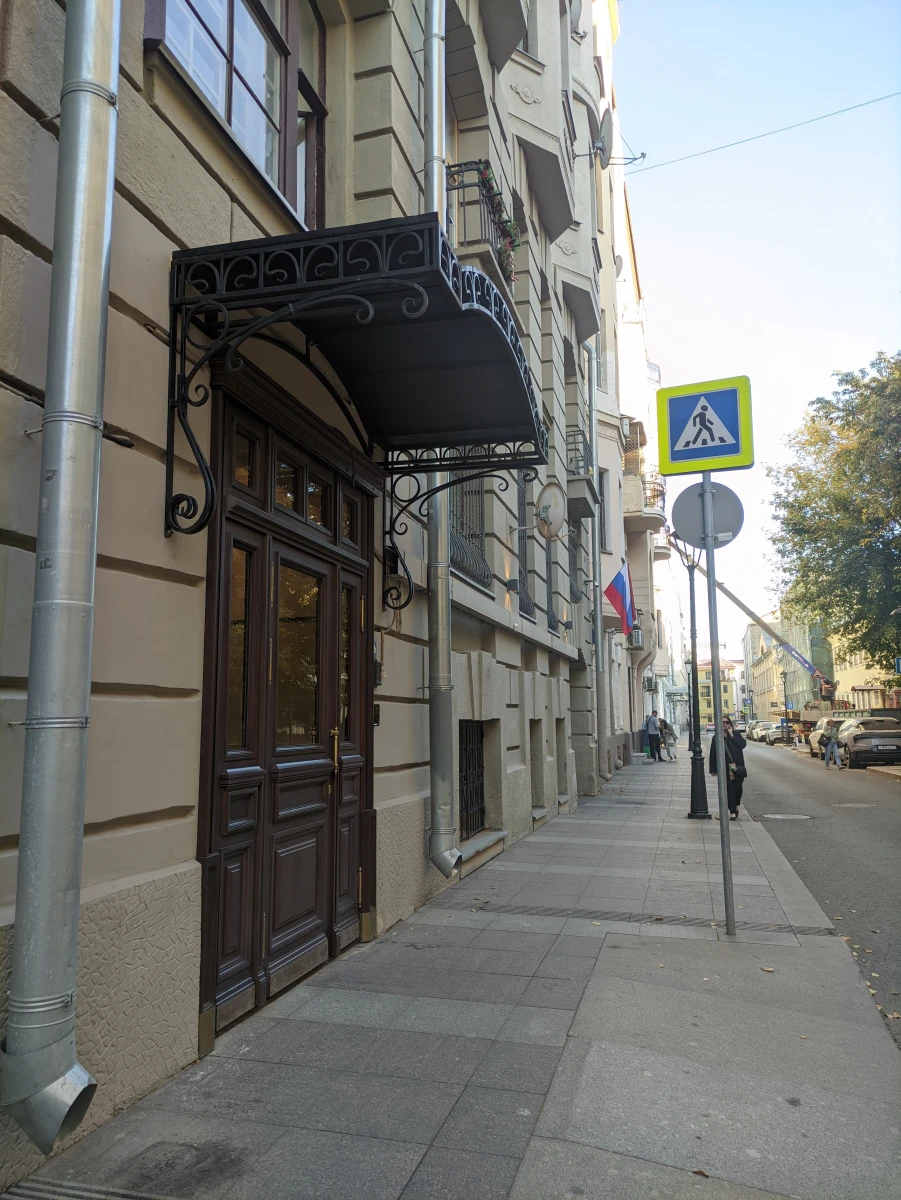 Один дома в Нью-Йорке