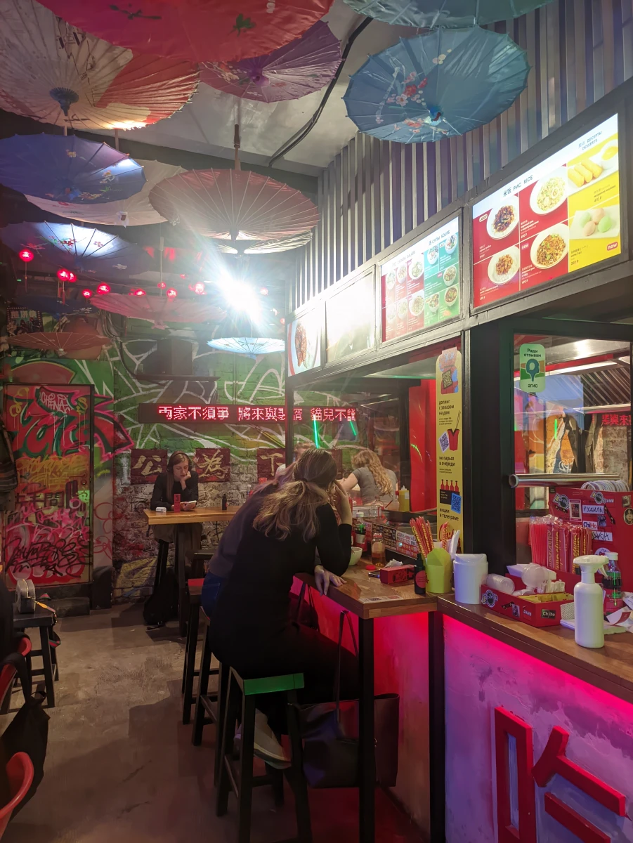 Ресторан "Чихо" на Покровке