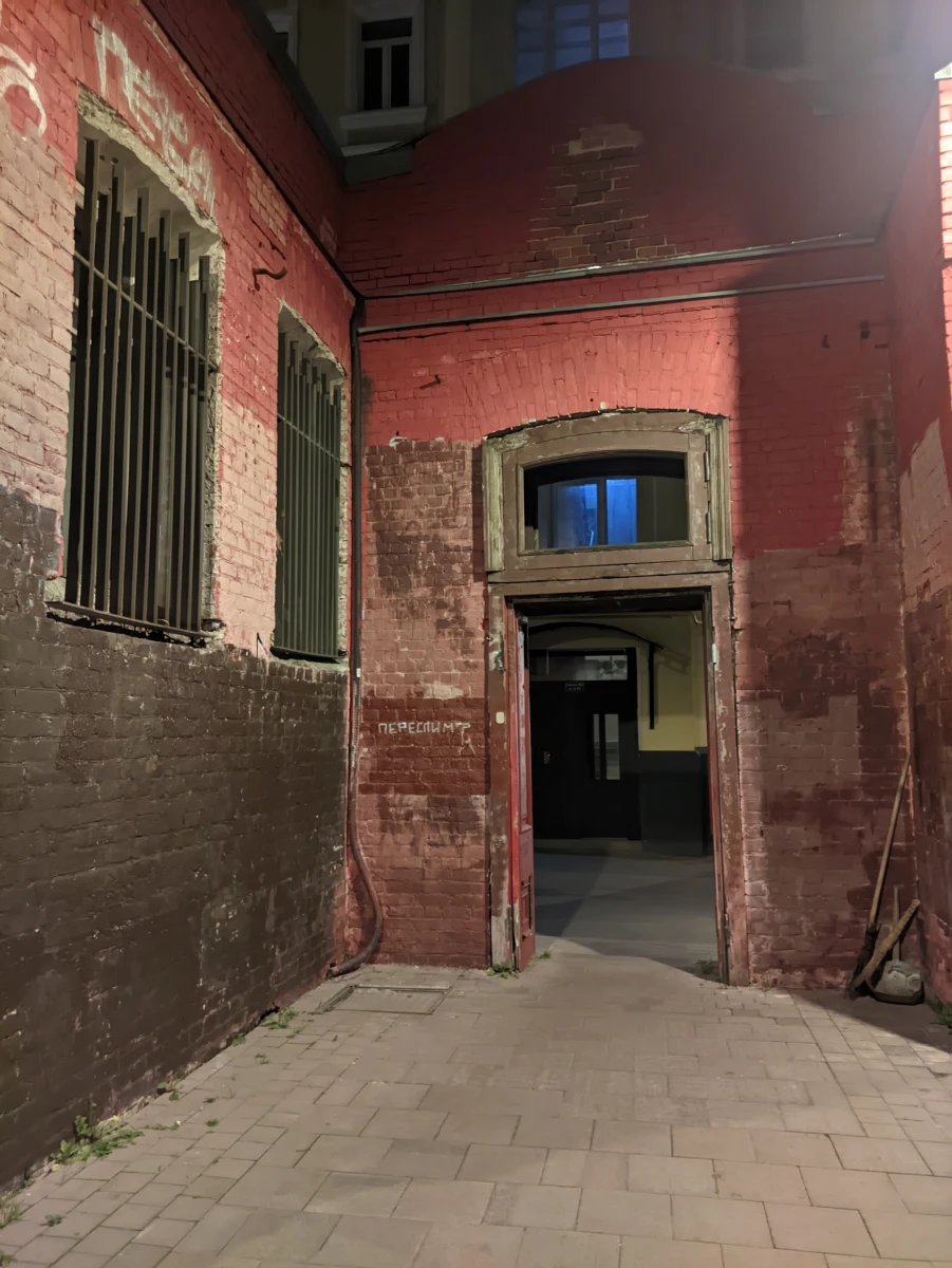 Руины стены дома