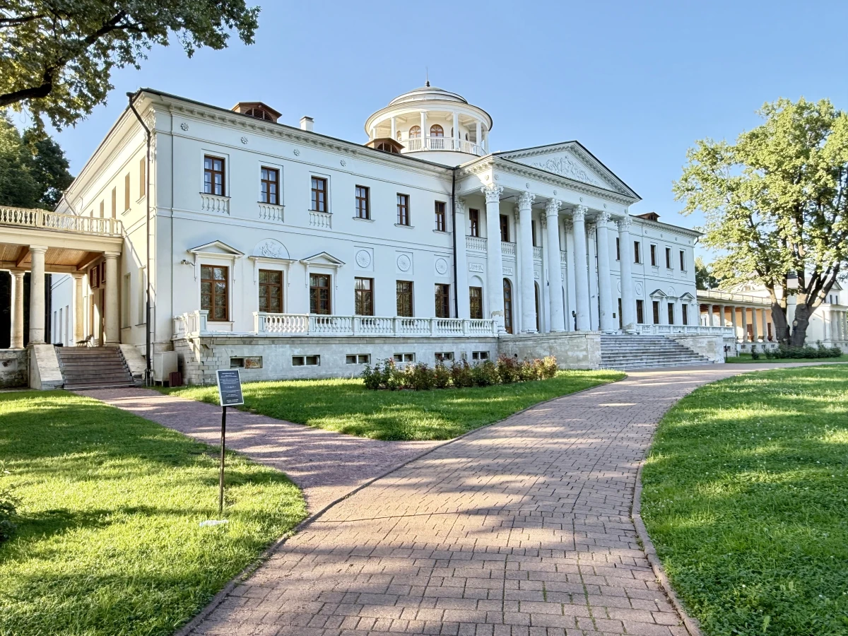 Музей-усадьба Остафьево