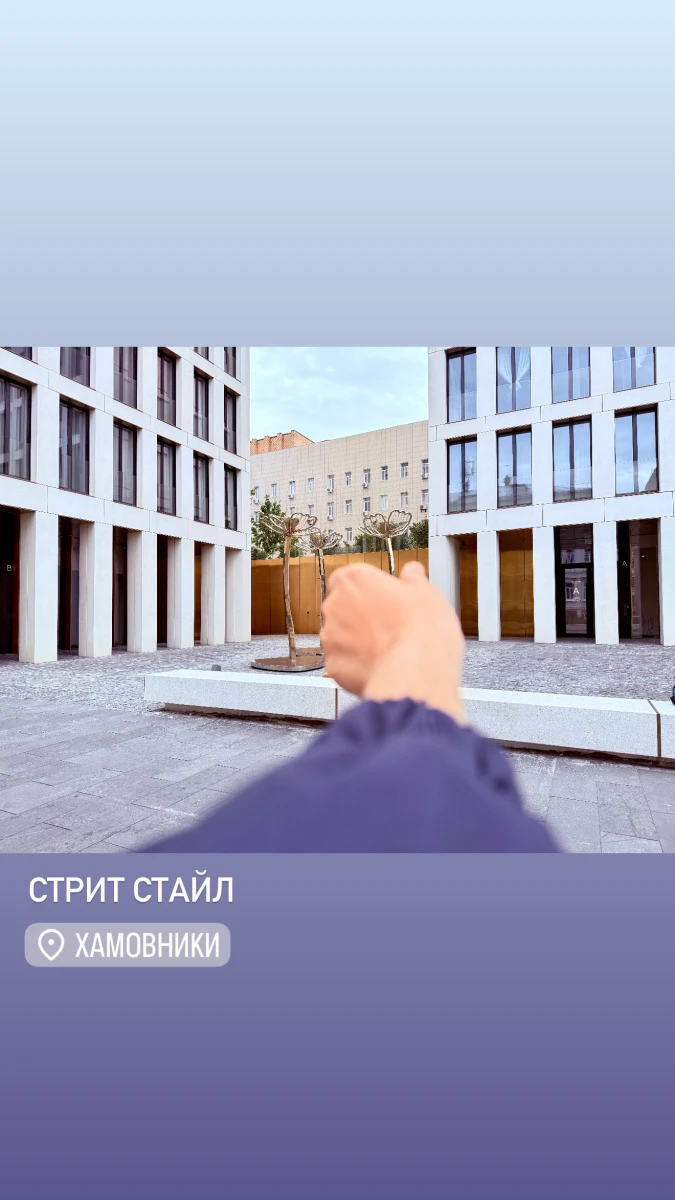 ЖК Хамовники