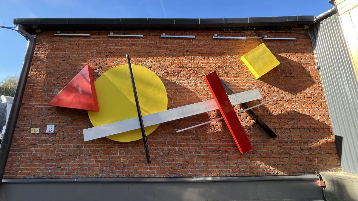 Хлебзавод 9