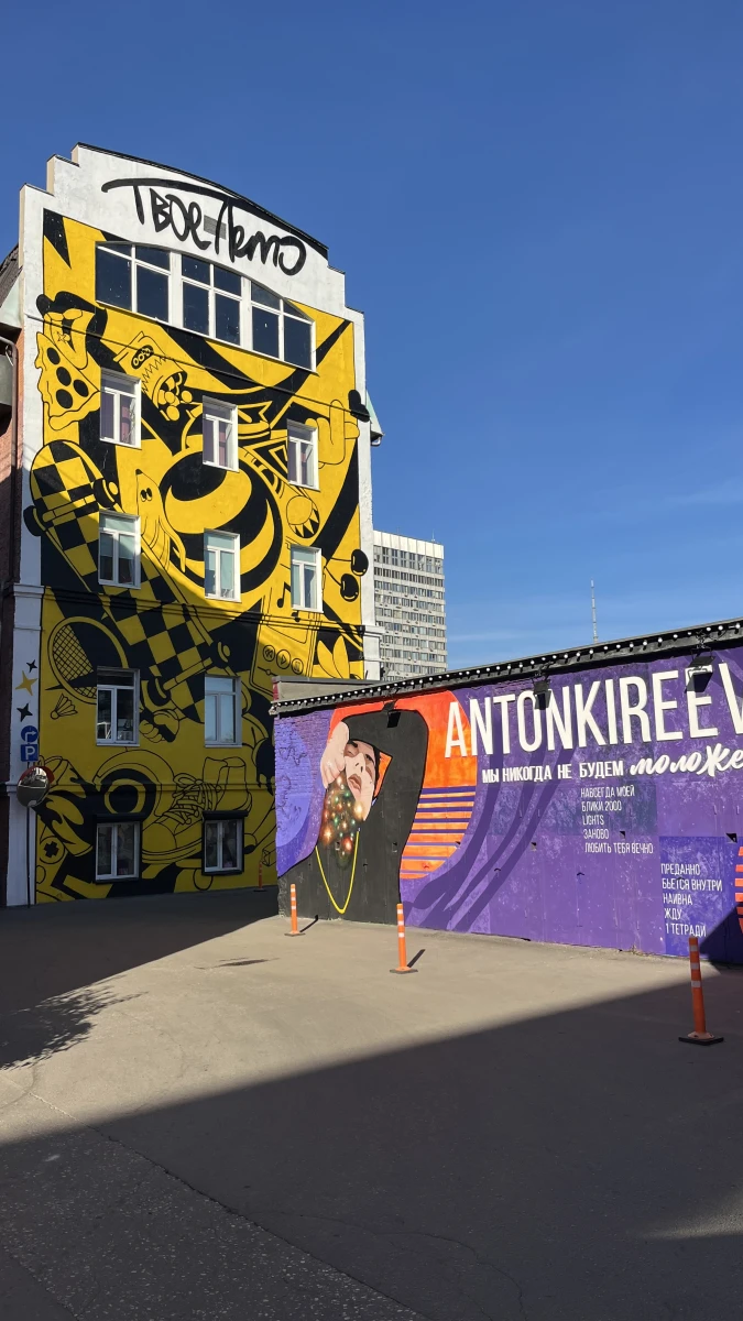 Дизайн завод Флакон