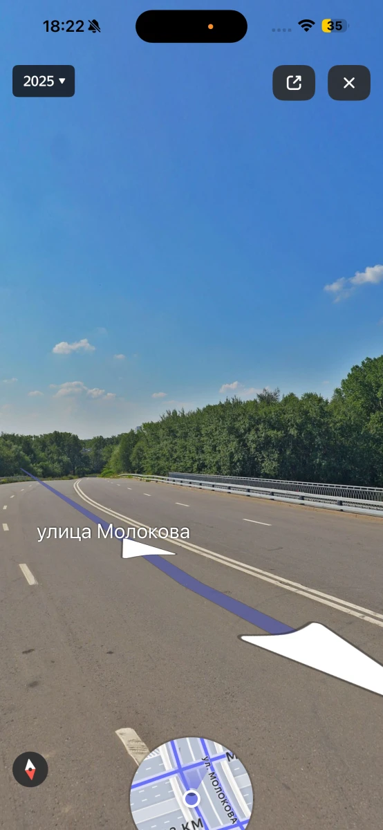 Мост через МКАД