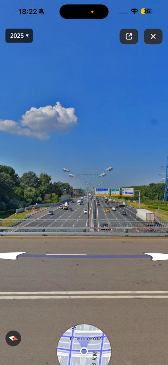 Мост через МКАД