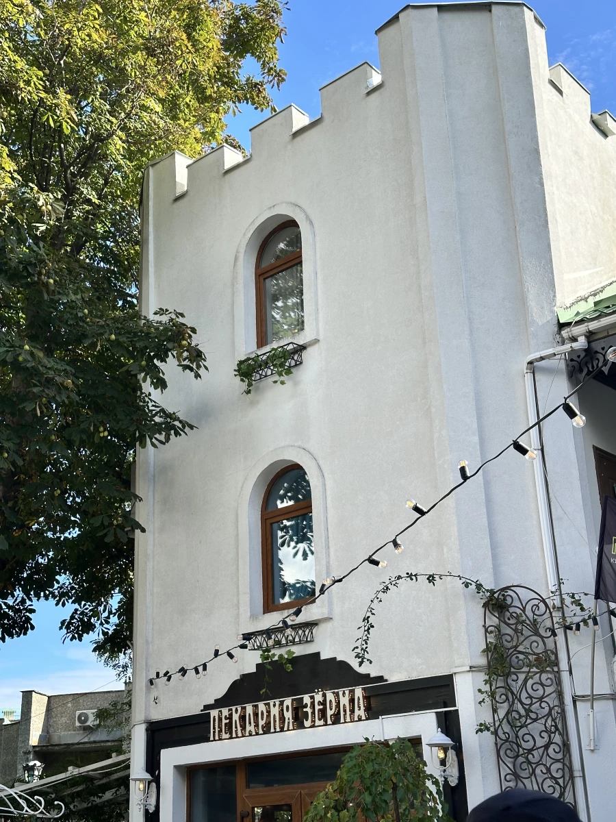 Mamasita Villa ресторан Алупка