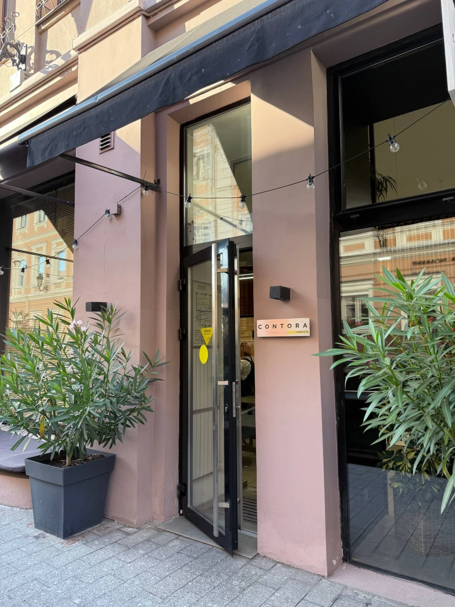 Розовое здание