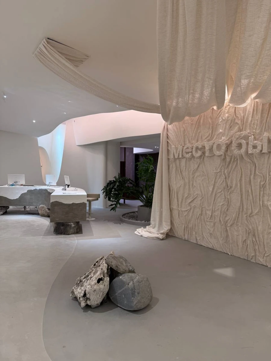 Пространство Место быть