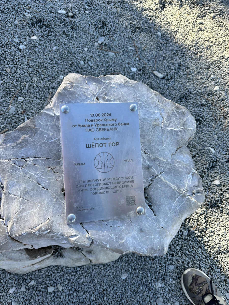 Шёпот гор Жанровая скульптура