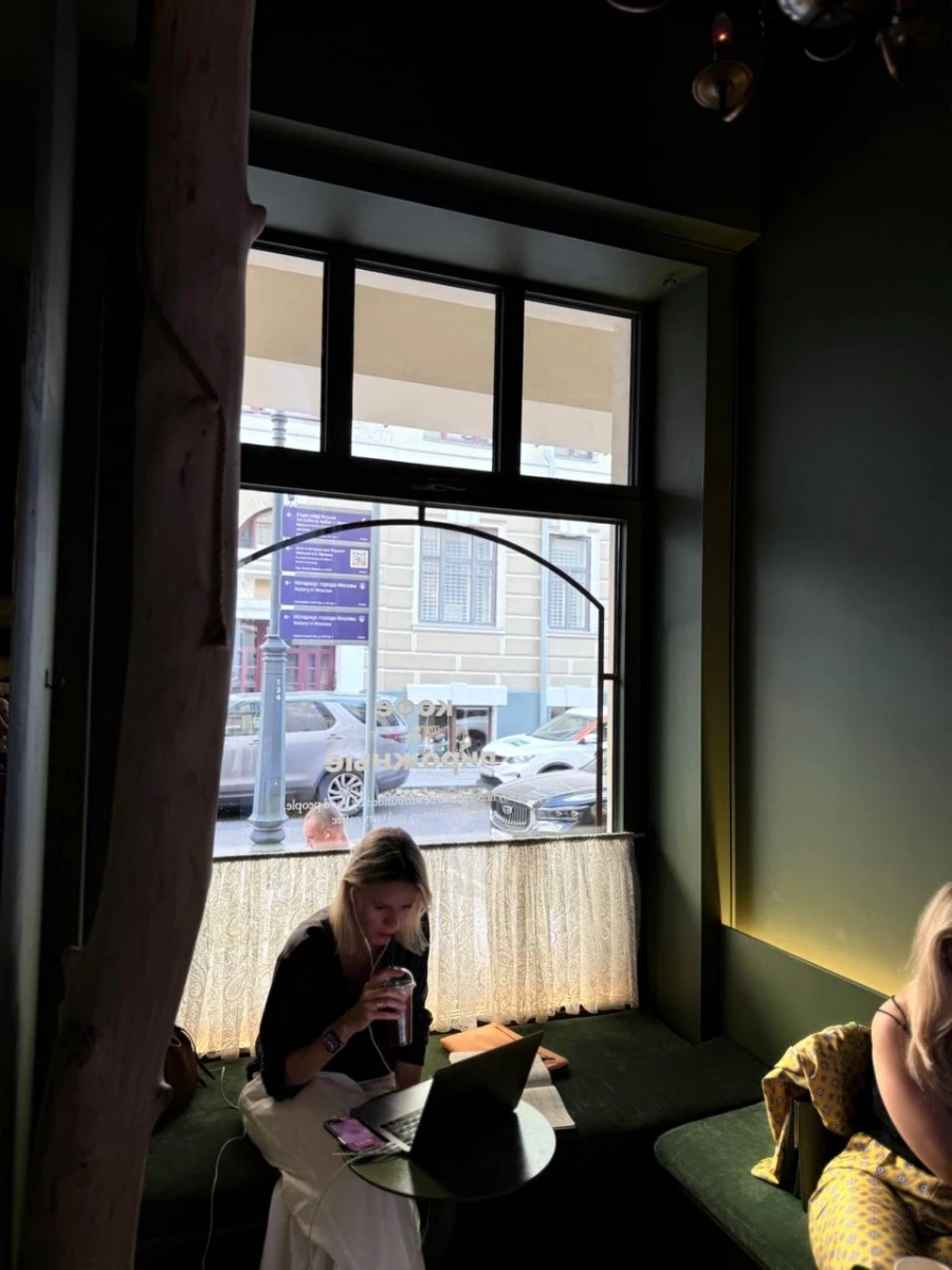 Кофейня Sintra