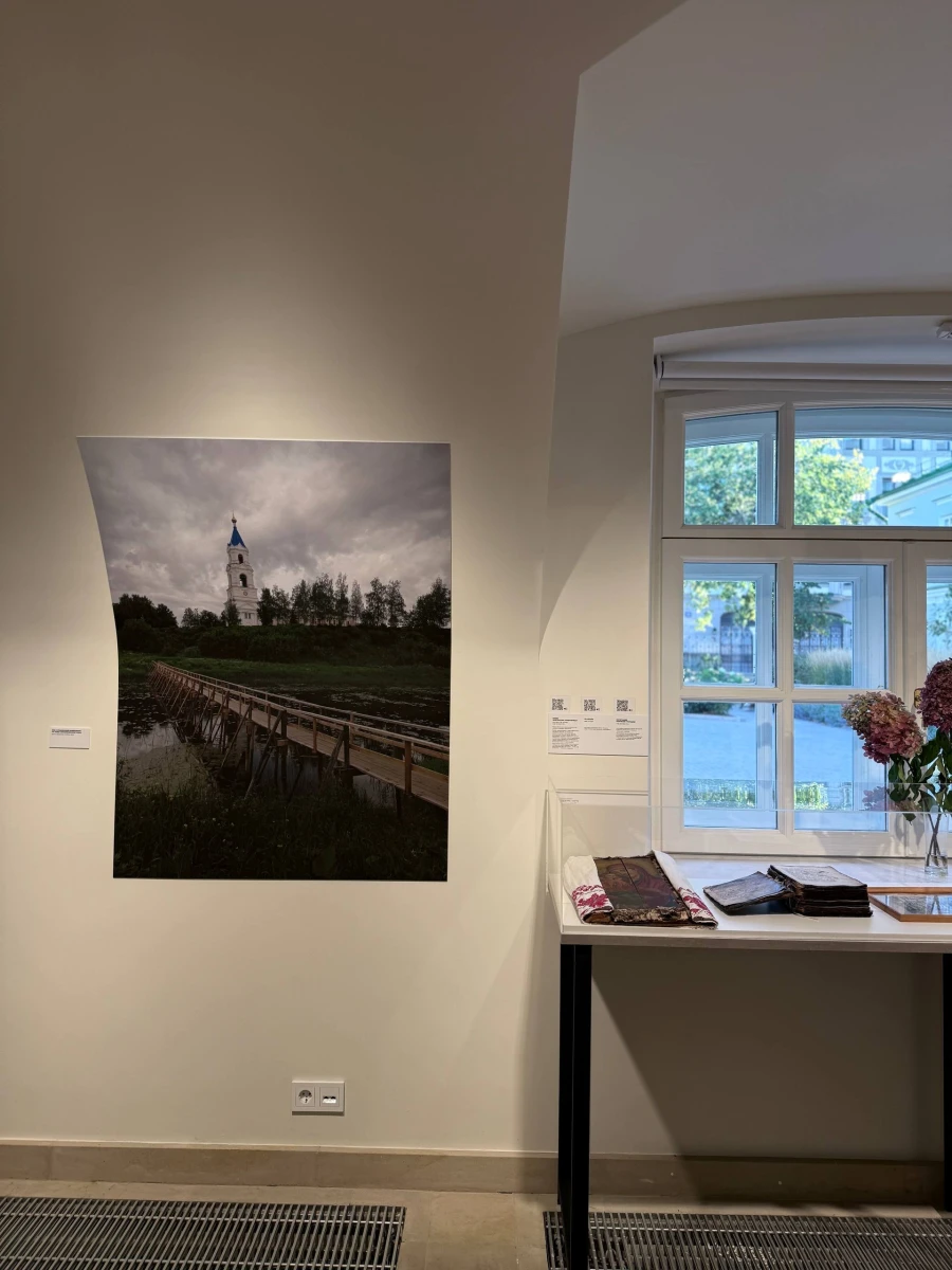 Филиал Ельцин центра