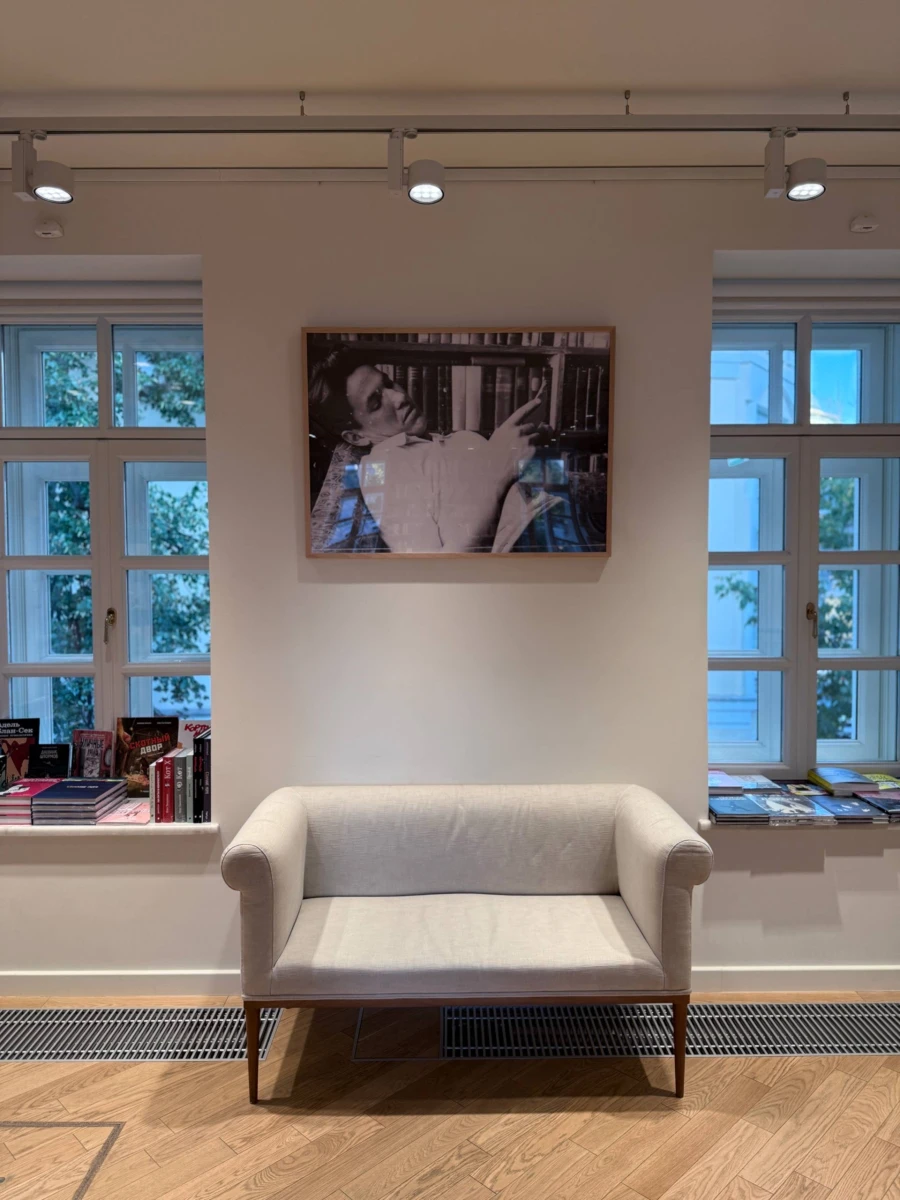 Филиал Ельцин центра