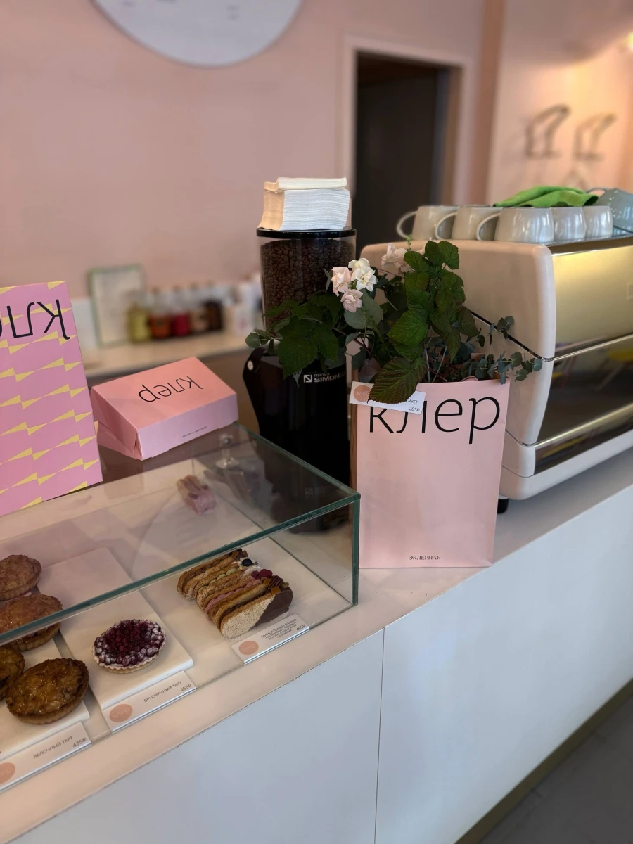 Эклерная Клер