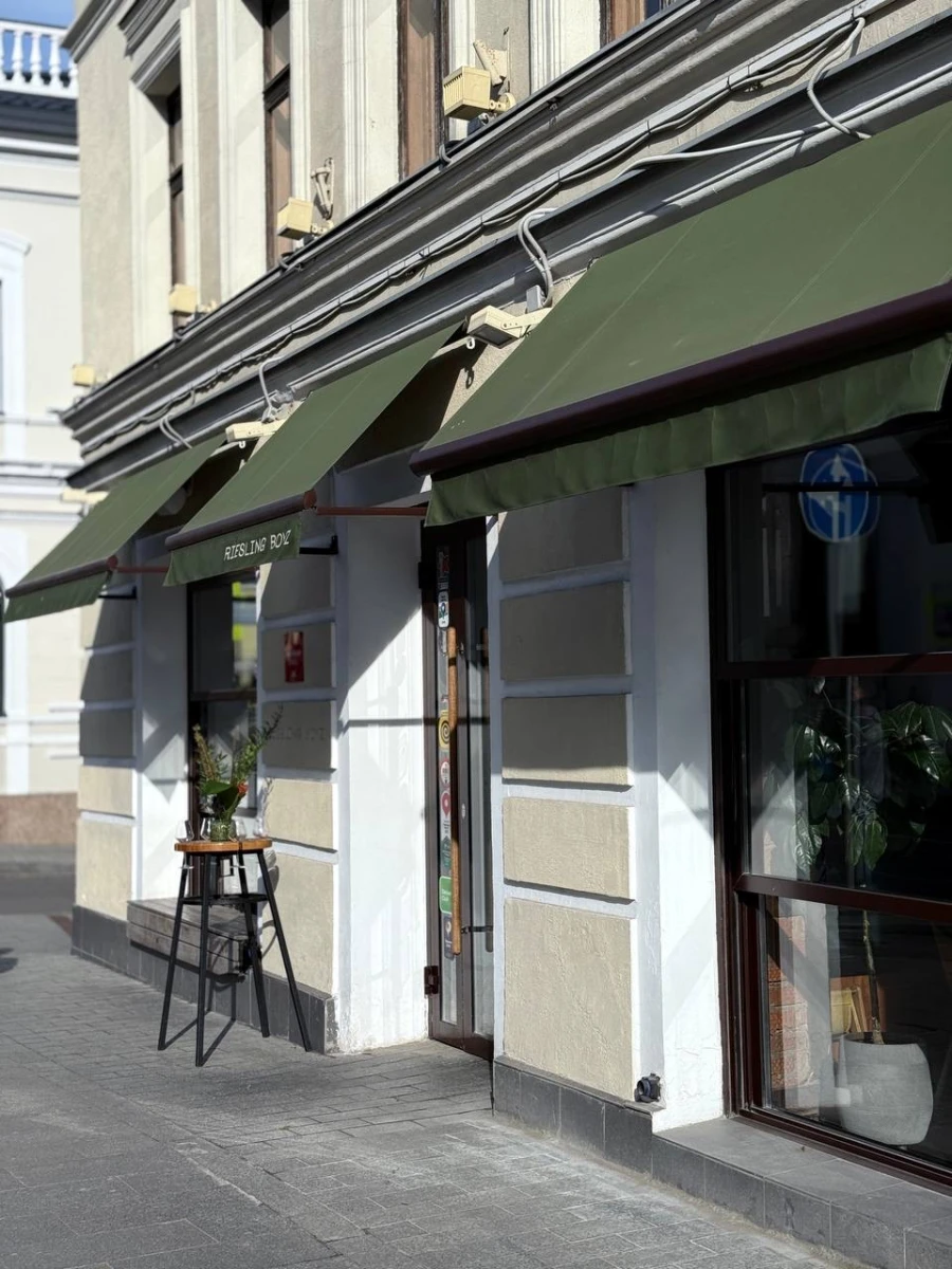 Кафе Рислинг бойз