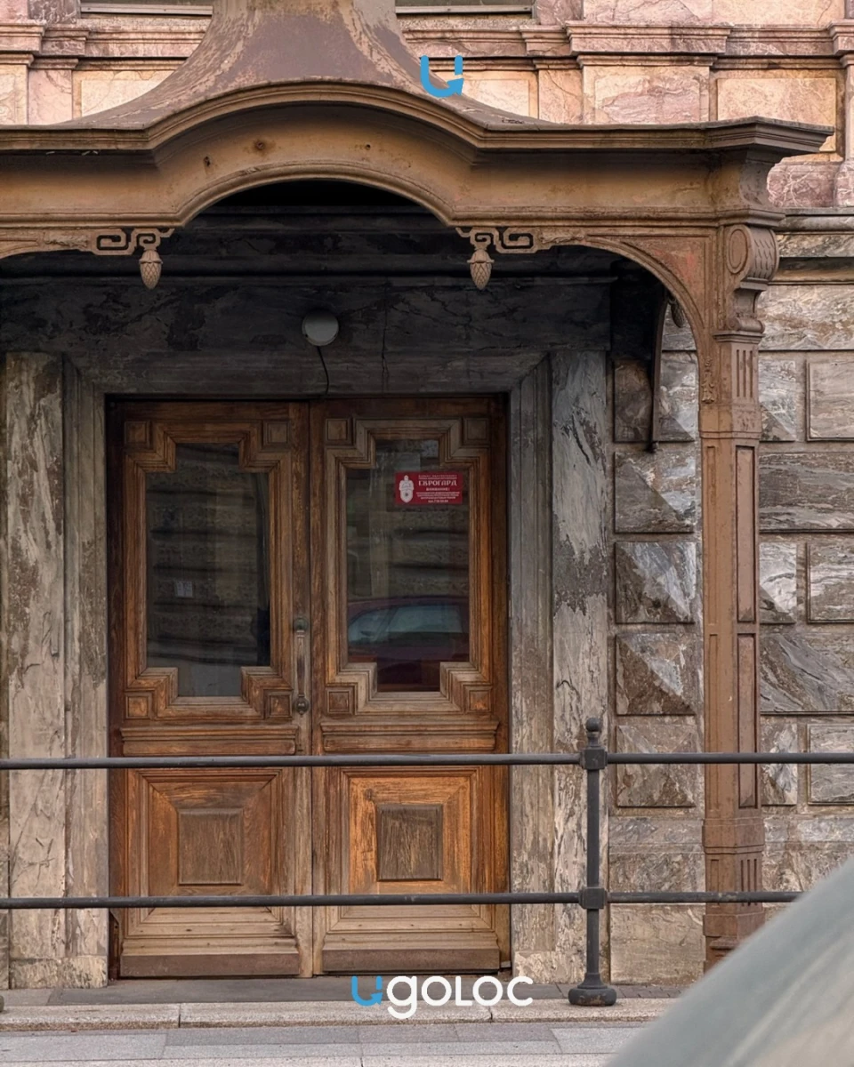 Фасад усадьбы Кушелевых-Безбородко