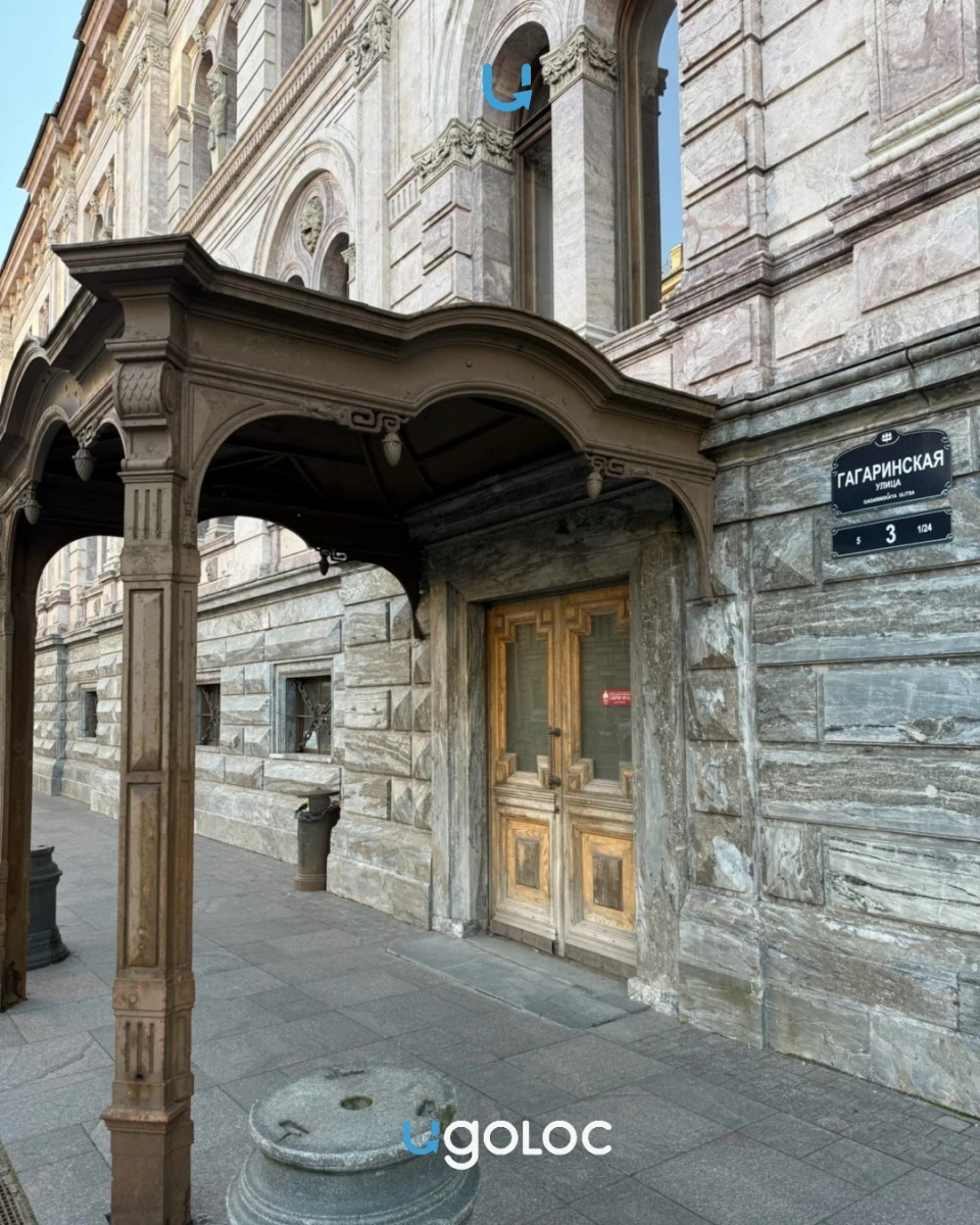 Фасад усадьбы Кушелевых-Безбородко