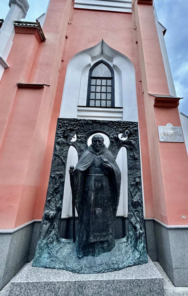 Церковь Иоанна Златоуста