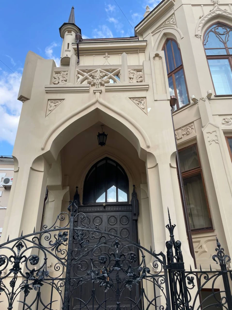 Башмет центр