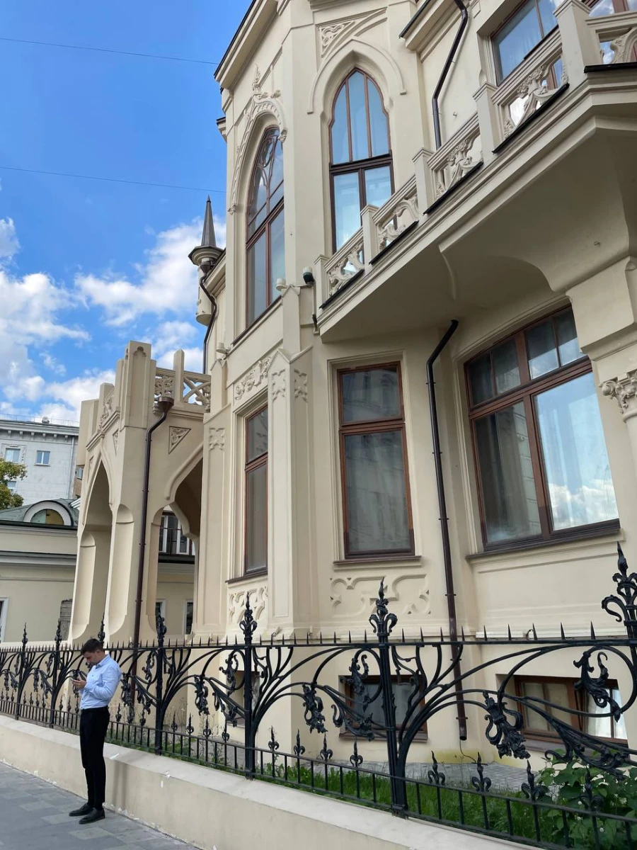 Башмет центр