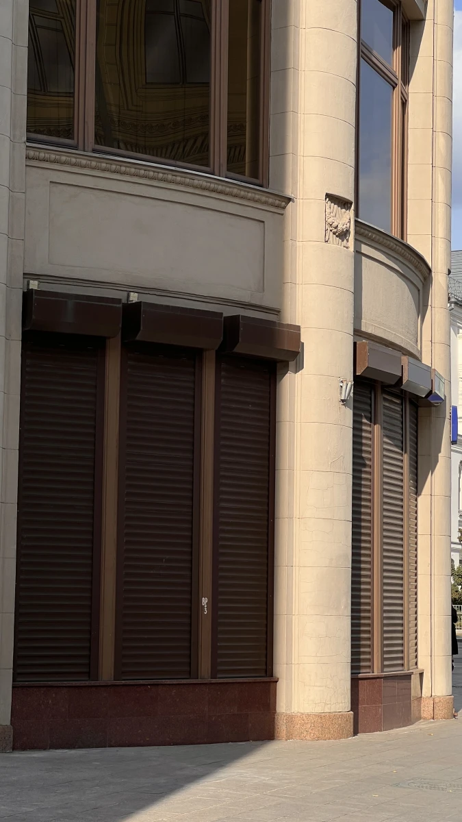 Полукруглое здание в центре