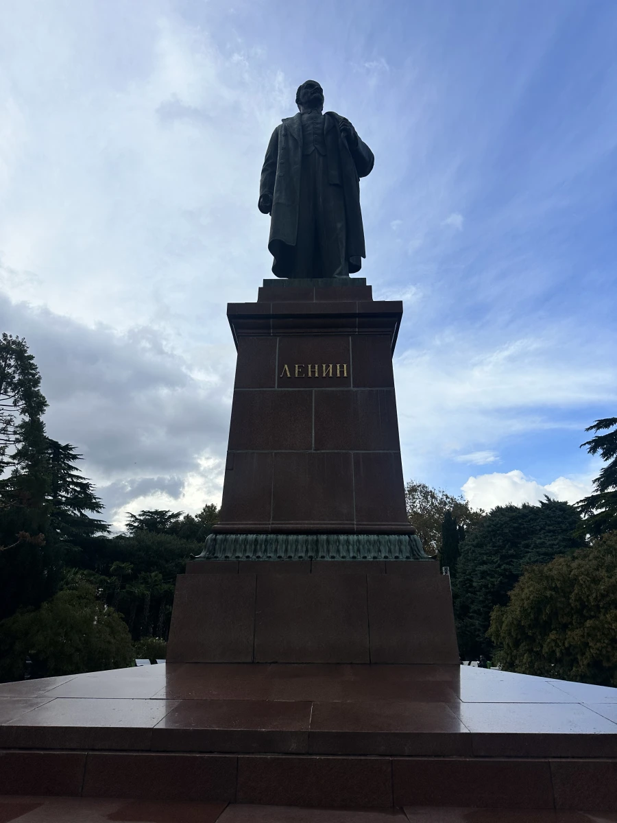 площадь Ленина в Ялте