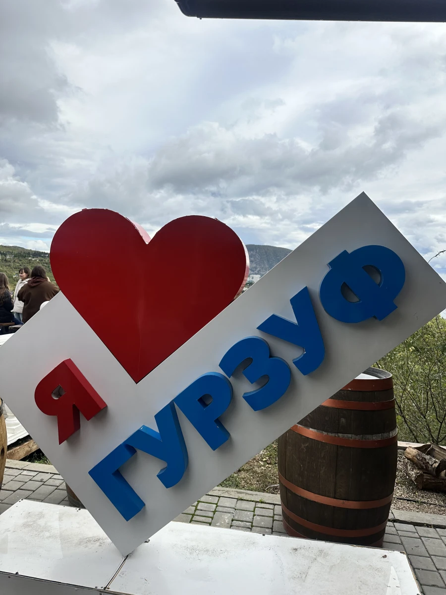 "Приятное свидание" видовое кафе пекарня