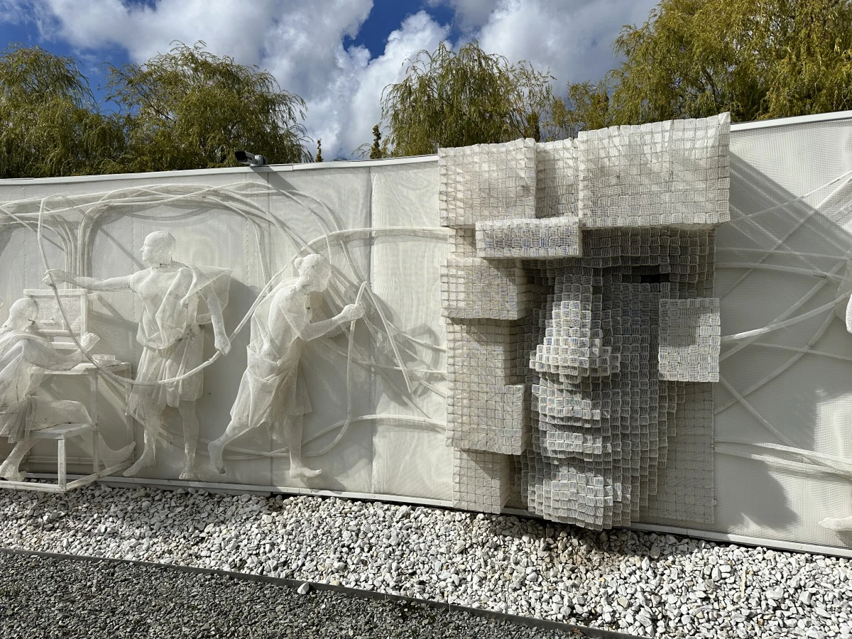 Парк Галицкого