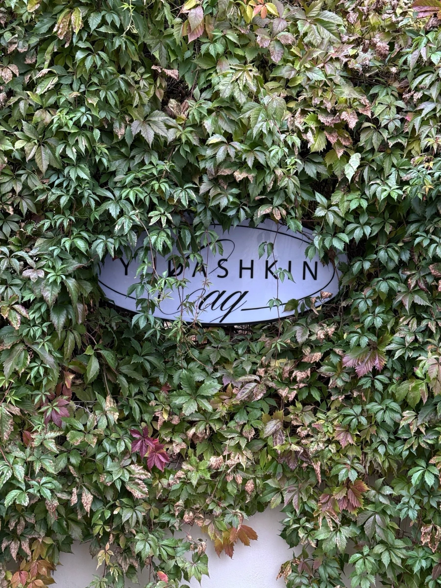 Усадьба Голицына