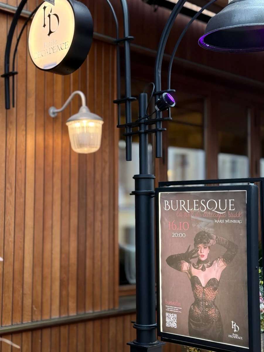 Дверь и фасад ресторана Mammie