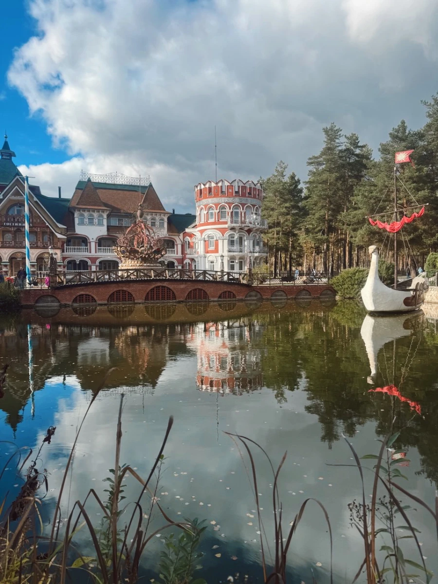 "В некотором царстве"