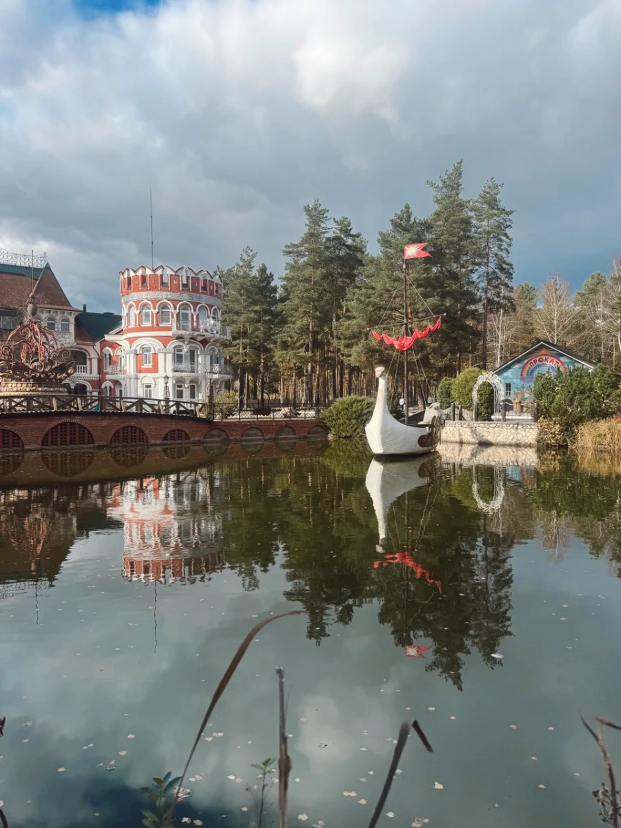 "В некотором царстве"