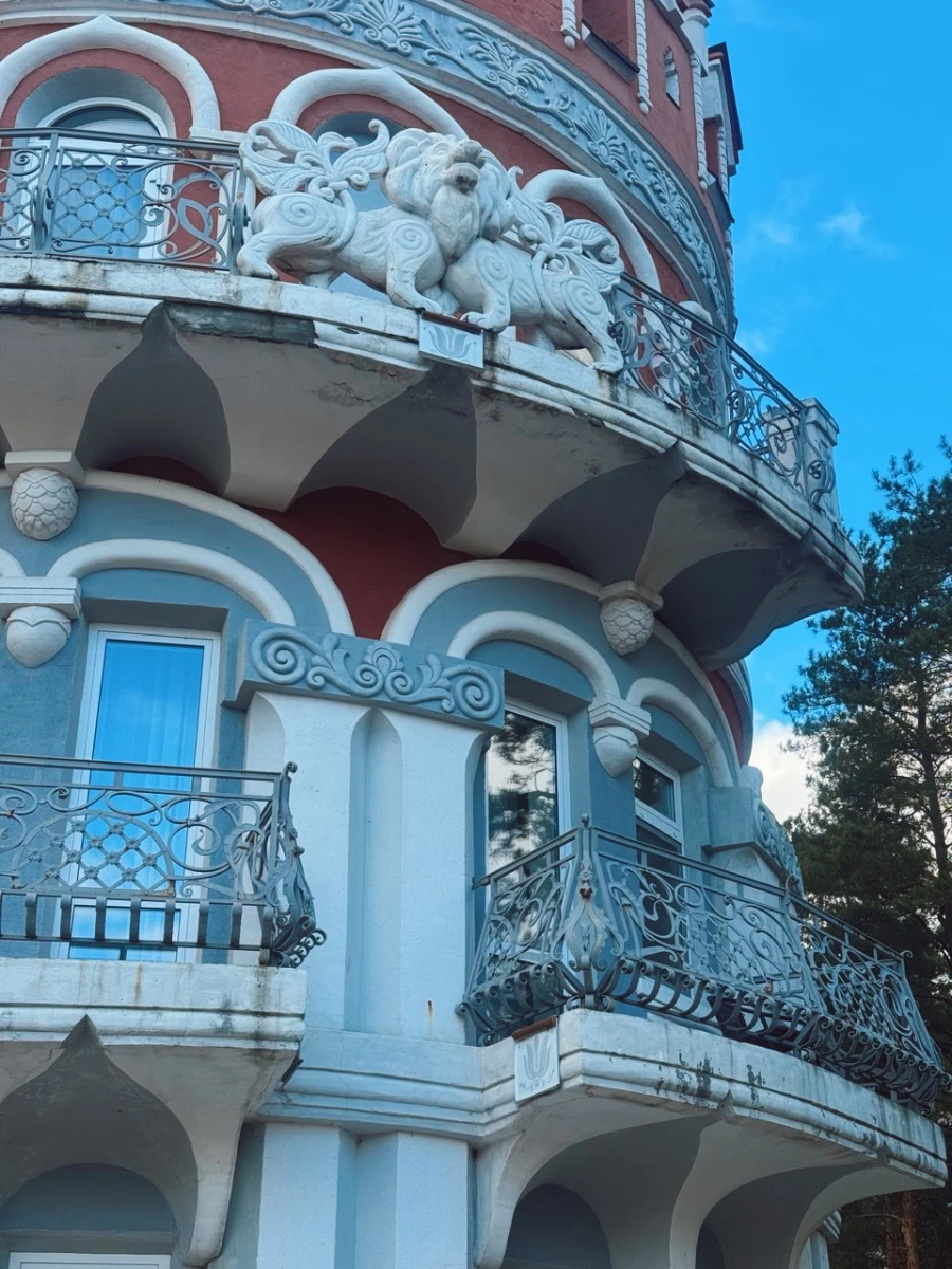 "В некотором царстве"