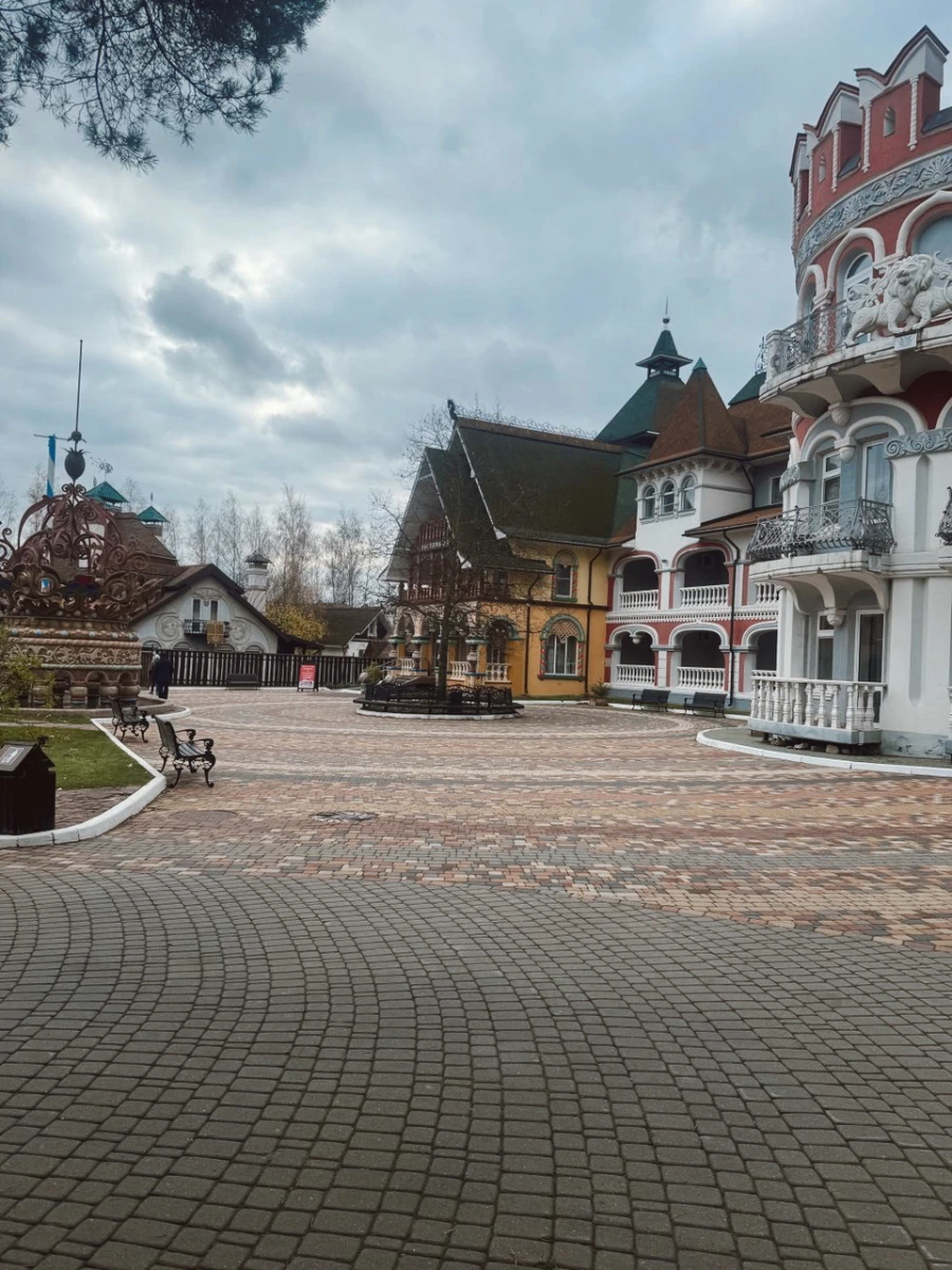 "В некотором царстве"