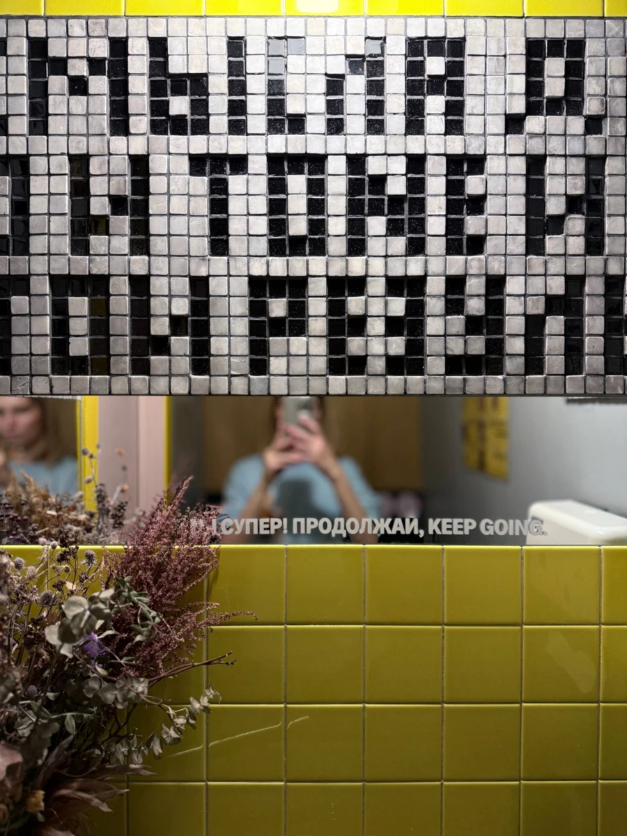 Кафе Кутята