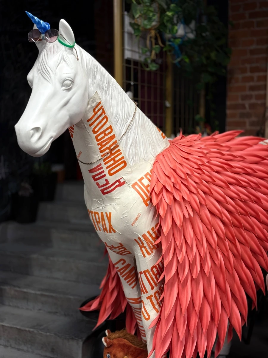 Кафе Булошная