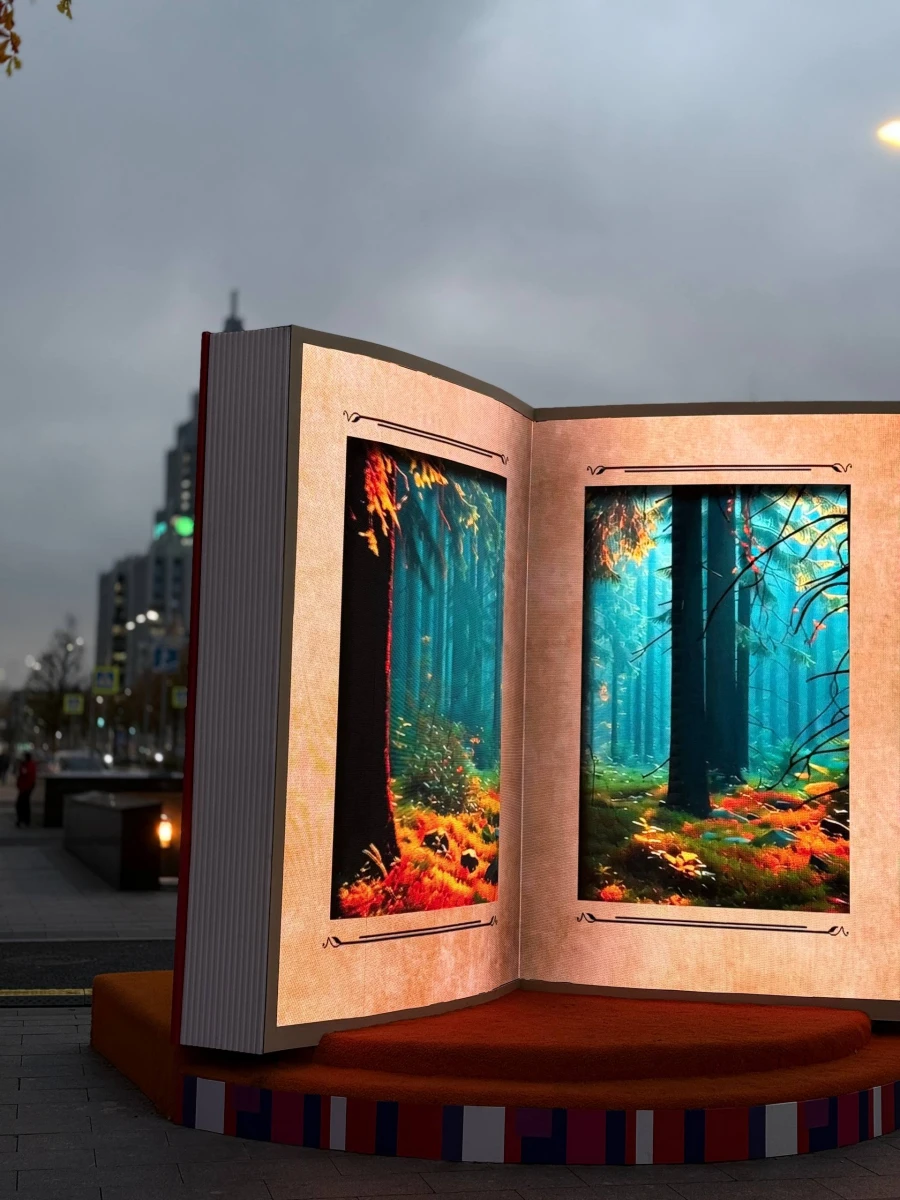 Осенняя фотозона