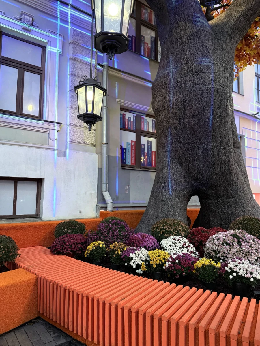 Осенняя фотозона