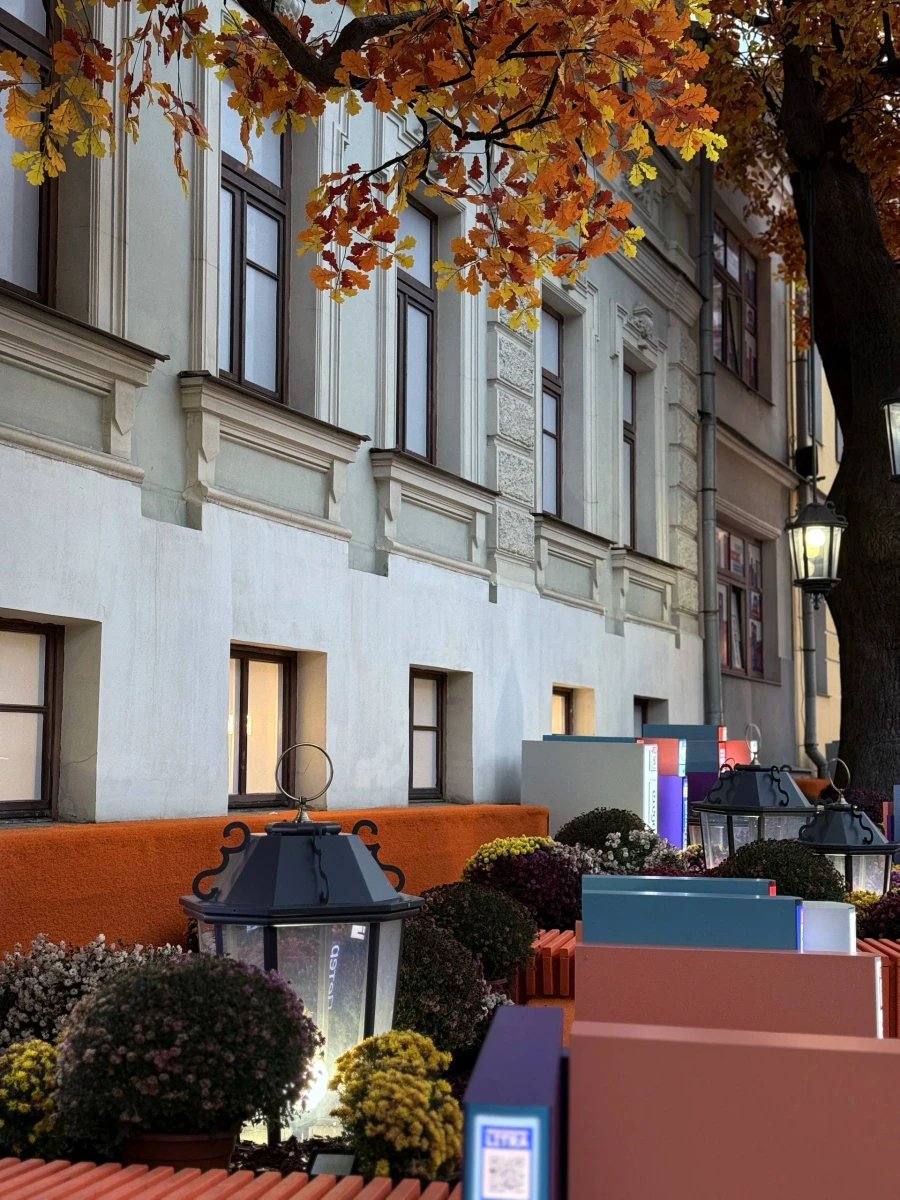 Осенняя фотозона