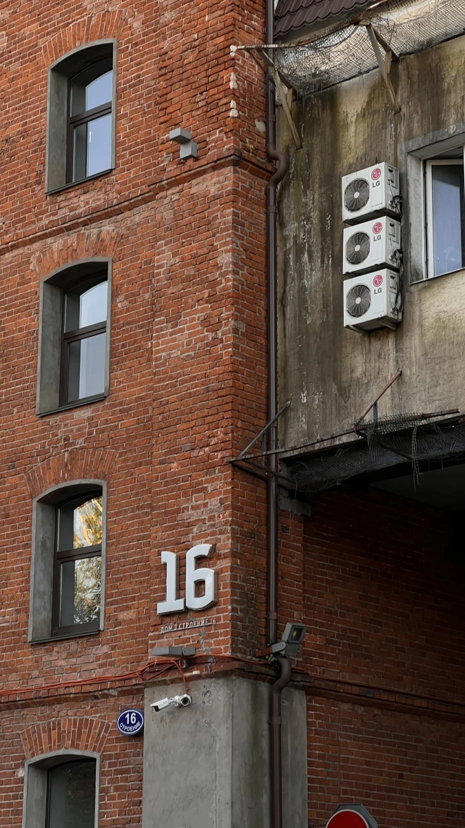 Мануфактура Эм. Цинделя