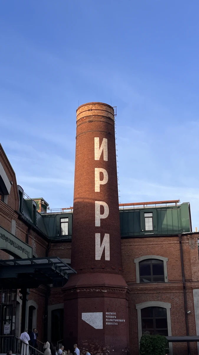 Кирпичная труба