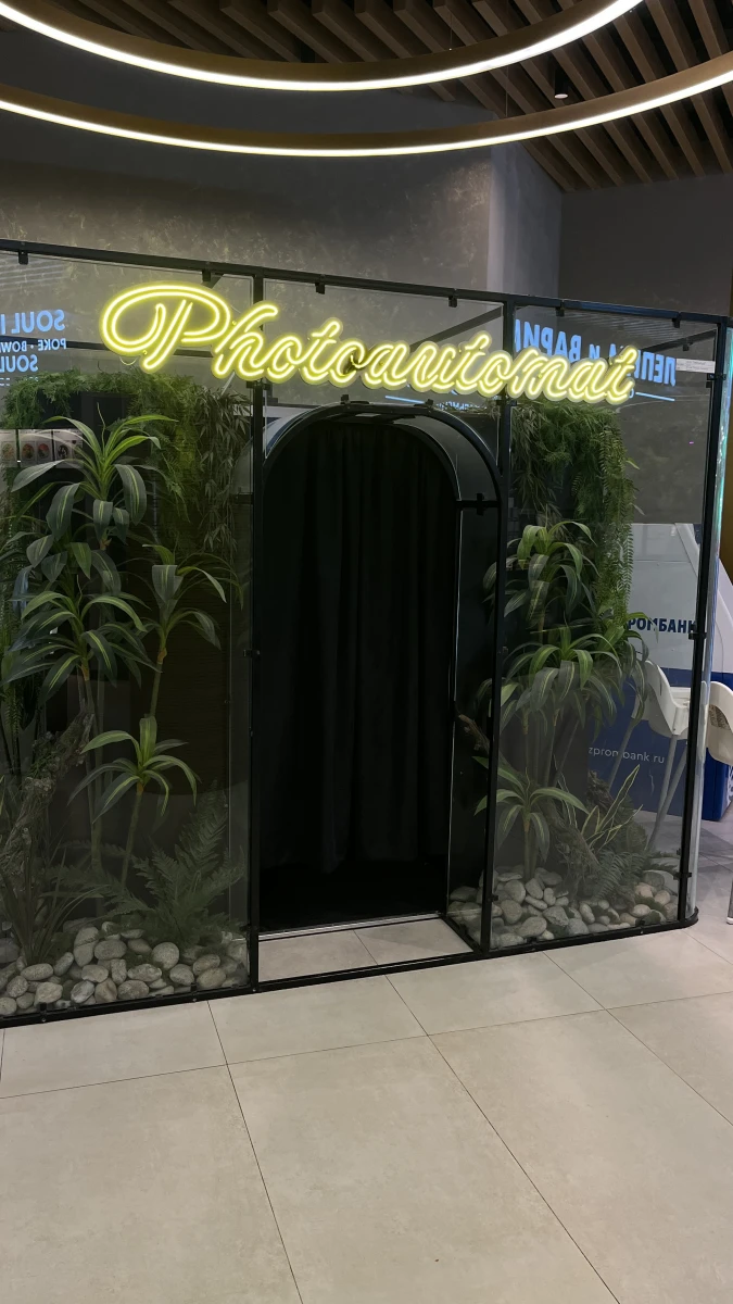 Фотобудка с растениями