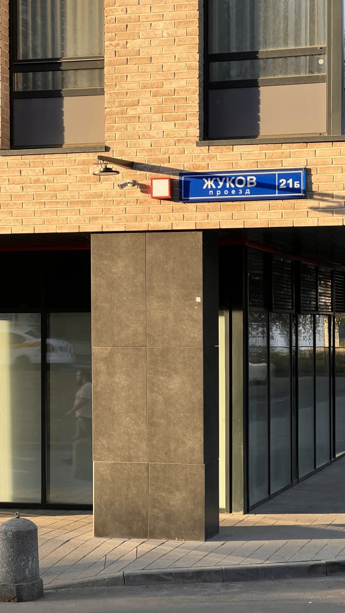 Необычный фасад в ЖК  Level Павелецкая