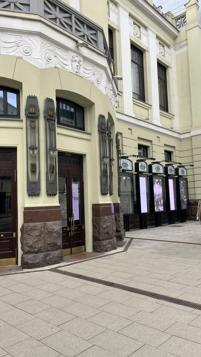 Театр Ленком.