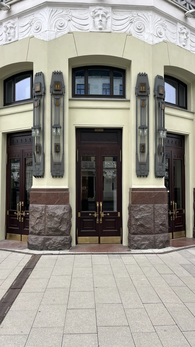 Театр Ленком.