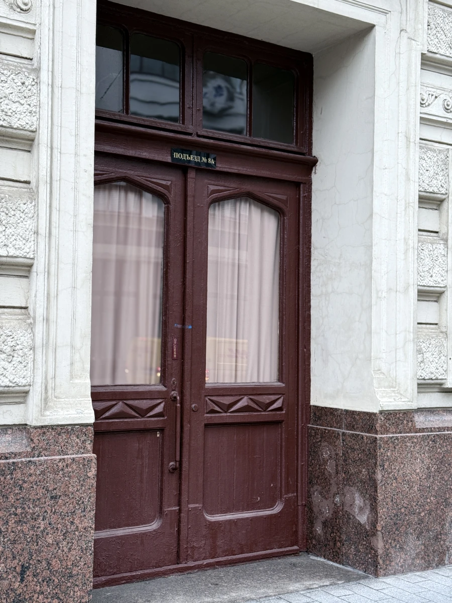 Доходный дом Хрящева