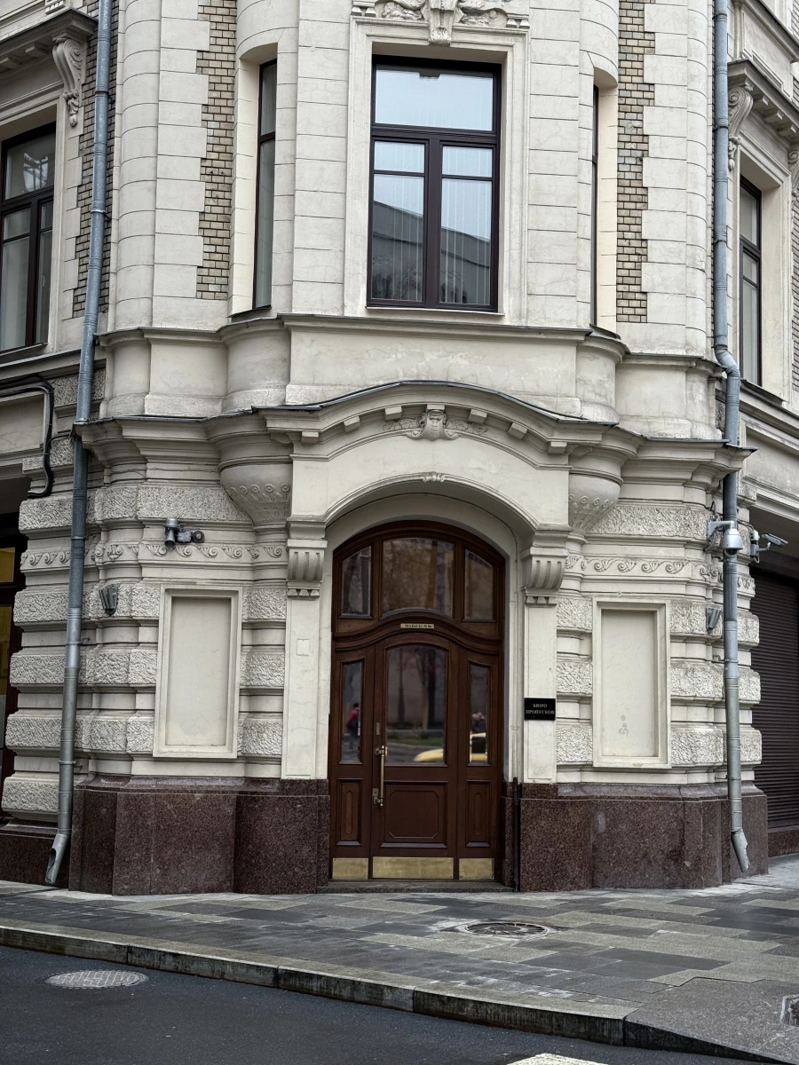 Доходный дом Хрящева