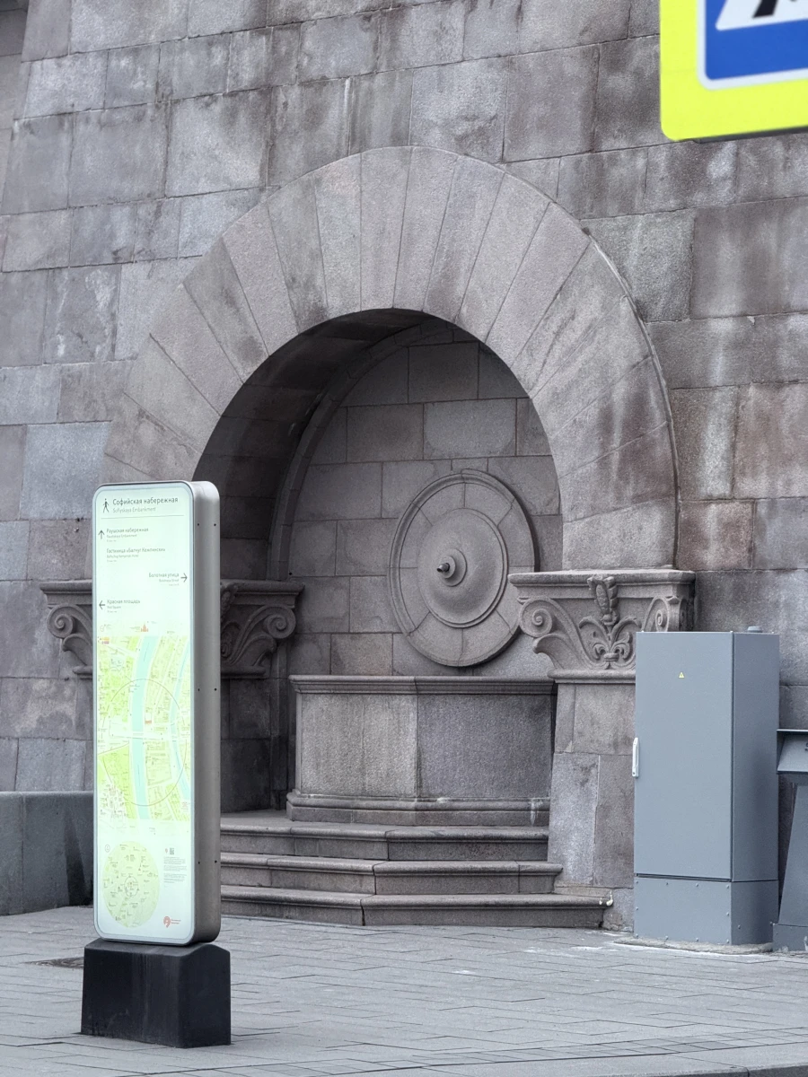 Фонтан у моста