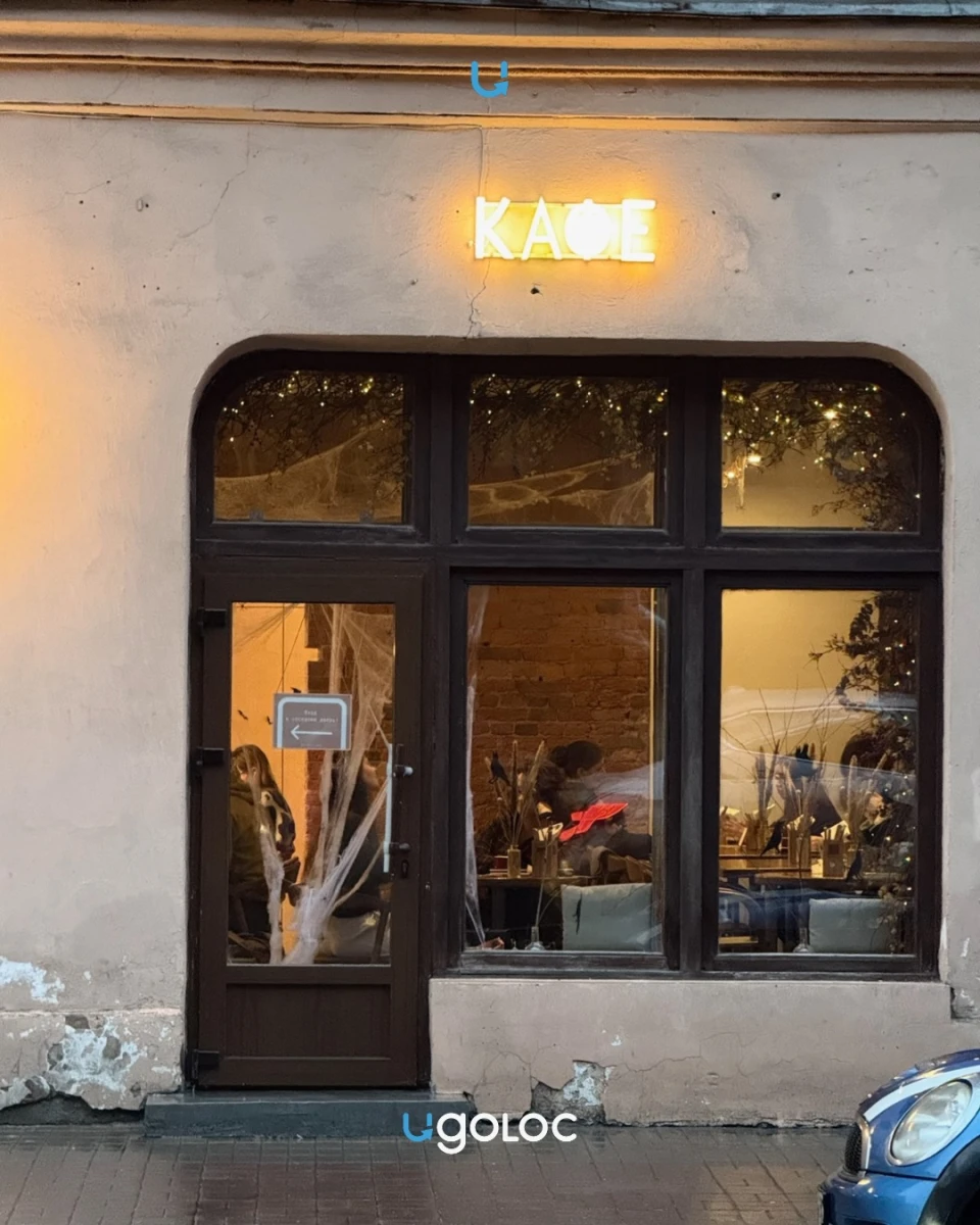 Кафе Колокол